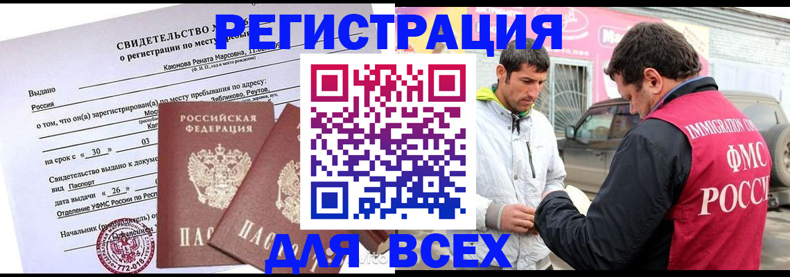 пропишу в квартире в Вилюйске